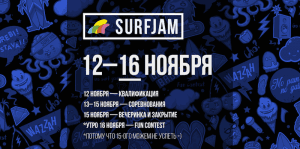Surf Jam